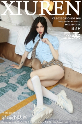[秀人美媛馆] 2023.08.30 No.7306 曼柔 [82P619MB]