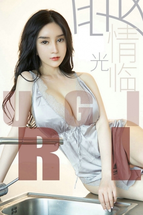 [Ugirls]爱尤物 No.1480 爱情光临 Yuki [35P20MB]