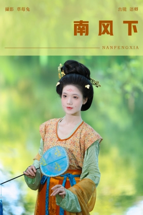 [YITUYU]艺图语 2024.11.09 南风下 语卿 [21P-251MB]