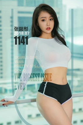 [Ugirls]爱尤物 No.1141 净妆少女 张馨彤 [35P33MB]