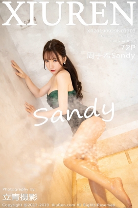 [秀人美媛馆] 2019.09.29 No.1703 周于希Sandy [72P309MB]
