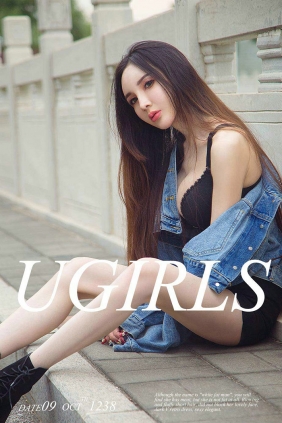 [Ugirls]爱尤物 No.1238 优雅冷美人 阿依努尔瓦娅 [35P43MB]
