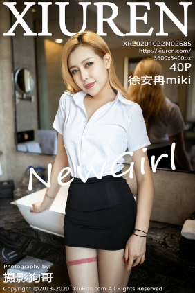 [秀人美媛馆] 2020.10.22 No.2685 徐安冉miki [40P361MB]