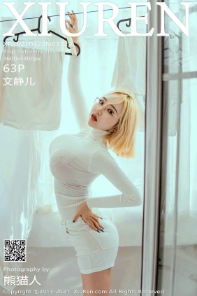 [秀人美媛馆] 2021.04.22 No.3329 文静儿 [62P627MB]