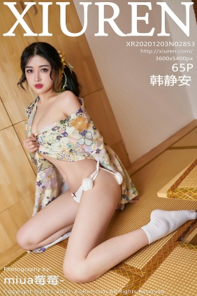 [秀人美媛馆] 2020.12.03 No.2853 韩静安 [65P726MB]