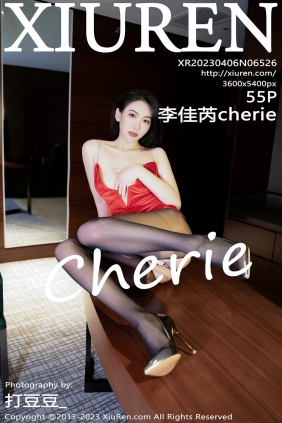[秀人美媛馆] 2023.04.06 No.6526 李佳芮 [55P265MB]