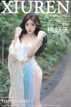 [秀人美媛馆] 2024.03.01 No.8168 桃妖夭 [79P373MB]