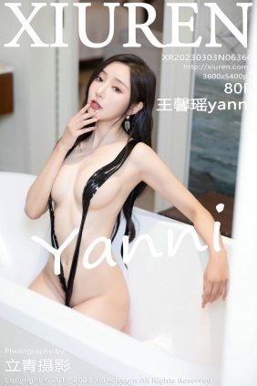 [秀人美媛馆] 2023.03.03 No.6360 王馨瑶 [80P514MB]