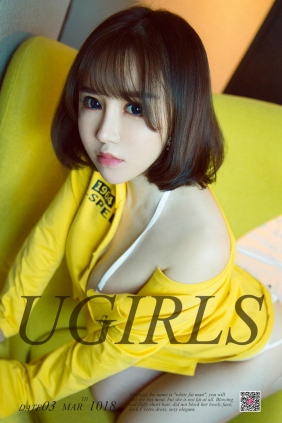 [Ugirls]爱尤物 No.1018 含羞少女 韩恩熙 [40P43MB]