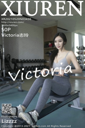 [秀人美媛馆] 2021.05.20 No.3436 Victoria志玲 [50P453MB]