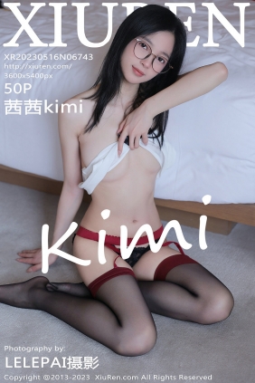 [秀人美媛馆] 2023.05.16 No.6743 茜茜 [50P314MB]