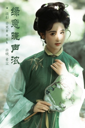 [YITUYU]艺图语 2024.11.13 绿意晓声浓 人间月-素尘 [35P-305MB]