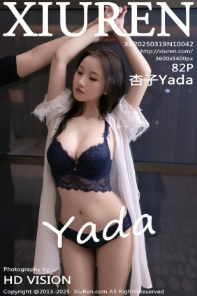 [秀人美媛馆] 2025.03.19 No.10042 杏子Yada [82P700MB]