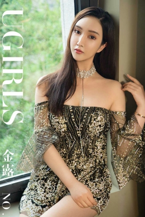 [Ugirls]爱尤物 No.1172 诱人的玫瑰 金露 [35P40MB]