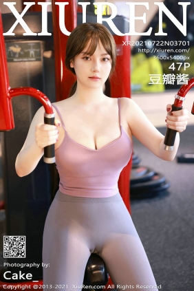 [秀人美媛馆] 2021.07.22 No.3701 豆瓣酱 [47P430MB]