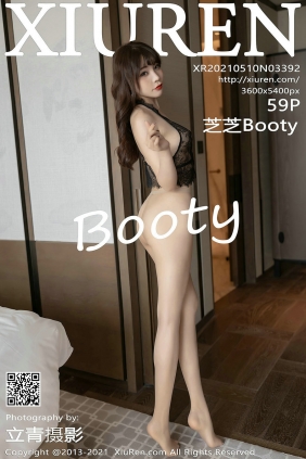 [秀人美媛馆] 2021.05.10 No.3392 芝芝Booty [59P557MB]