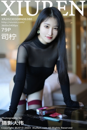 [秀人美媛馆] 2023.03.08 No.6380 司柠 [79P522MB]