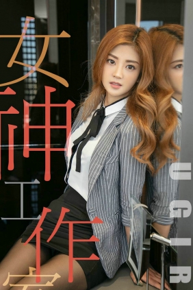 [Ugirls]爱尤物 No.1493 女神工作室 琳丽 [35P19MB]