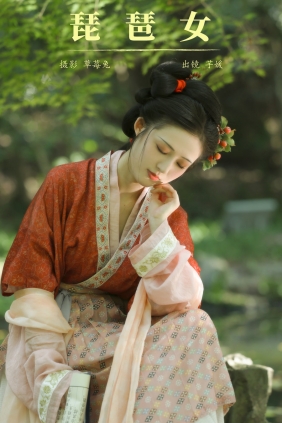 [YITUYU]艺图语 2024.09.21 琵琶女 芋媛一碗 [21P-211MB]