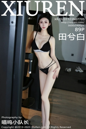 [秀人美媛馆] 2023.11.23 No.7705 田兮白 [89P520MB]