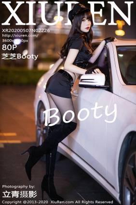 [秀人美媛馆] 2020.05.07 No.2226 芝芝Booty [80P566MB]