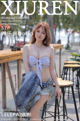 [秀人美媛馆] 2023.04.11 No.6551 养乐多 [56P332MB]