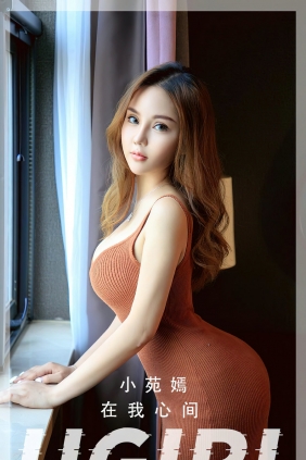 [Ugirls]爱尤物 No.2505 在我心间 小苑嫣 [35P96MB]