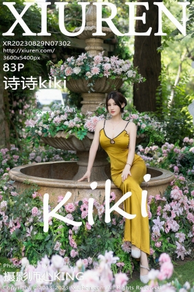 [秀人美媛馆] 2023.08.29 No.7302 诗诗 [83P759MB]