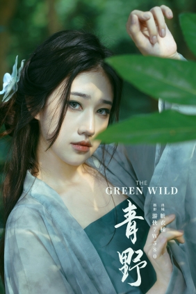 [YITUYU]艺图语 2024.10.06 青野 賍衣桶 [22P-321MB]