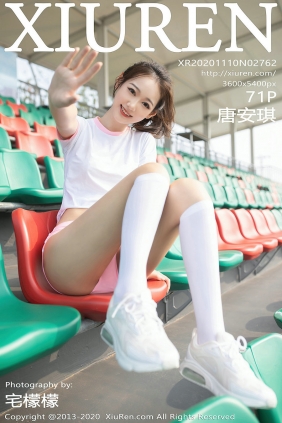 [秀人美媛馆] 2020.11.10 No.2762 唐安琪 [71P666MB]