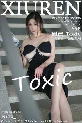 [秀人美媛馆] 2023.03.10 No.6396 妲己 [65P564MB]