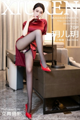 [秀人美媛馆] 2024.04.30 No.8479 玥儿玥 [70P327MB]