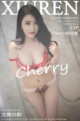 [秀人美媛馆] 2020.12.24 No.2939 Cherry绯月樱 [53P506MB]