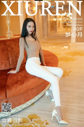 [秀人美媛馆] 2021.04.14 No.3303 梦心月 [80P746MB]