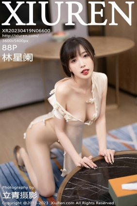 [秀人美媛馆] 2023.04.19 No.6600 林星阑 [88P393MB]