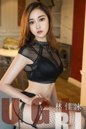[Ugirls]爱尤物 No.1693 网袜与美腿的碰撞 林佳沫 [35P43MB]