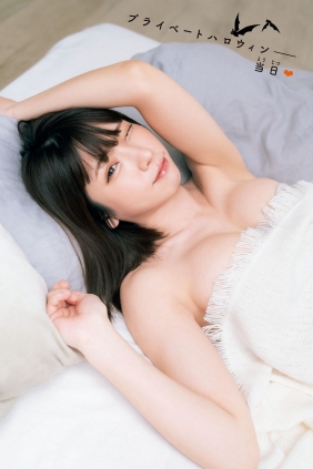 [Shonen Champion] 2022 No.48 えな [14P]
