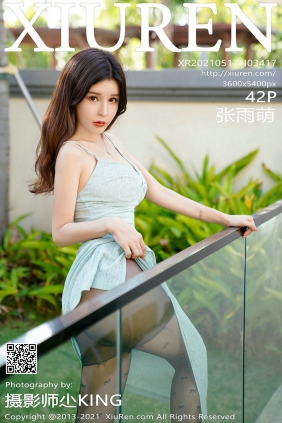 [秀人美媛馆] 2021.05.17 No.3417 张雨萌 [42P457MB]