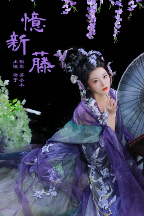 [YITUYU]艺图语 2024.07.04 忆新藤 猫子子 [21P-355MB]