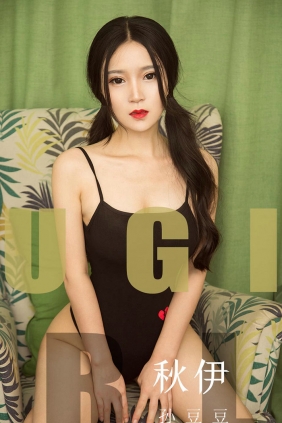 [Ugirls]爱尤物 No.1565 秋伊 孙豆豆 [35P37MB]
