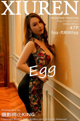 [秀人美媛馆] 2020.09.10 No.2549 Egg-尤妮丝Egg [47P556MB]