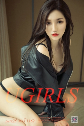 [Ugirls]爱尤物 No.1162 冰清玉腿 沈冰 [35P37MB]