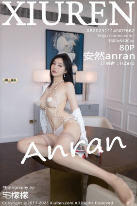 [秀人美媛馆] 2023.11.14 No.7662 安然 [80P449MB]