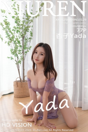 [秀人美媛馆] 2025.04.09 No.10129 杏子Yada [77P719MB]