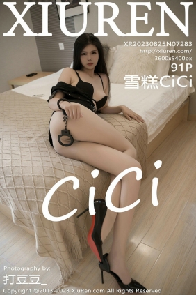 [秀人美媛馆] 2023.08.25 No.7283 雪糕 [91P734MB]