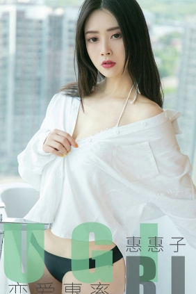 [Ugirls]爱尤物 No.1639 恋爱惠率 惠惠子 [35P32MB]