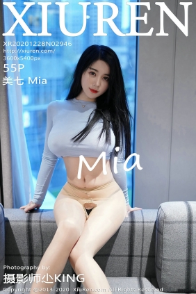 [秀人美媛馆] 2020.12.28 No.2946 美七Mia [55P500MB]