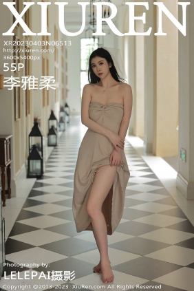 [秀人美媛馆] 2023.04.03 No.6513 李雅柔 [55P267MB]