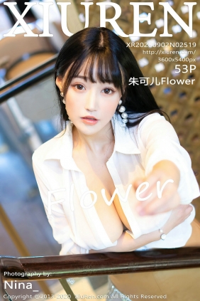 [秀人美媛馆] 2020.09.02 No.2519 朱可儿Flower [53P476MB]