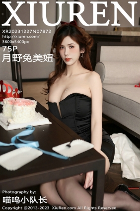 [秀人美媛馆] 2023.12.27 No.7872 月野兔美妞 [75P355MB]